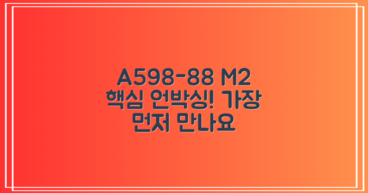 A598-88, M2 개봉기
