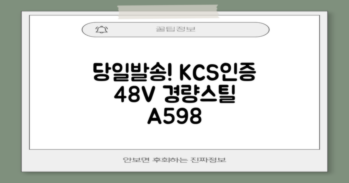 국내당일발송 전기자전거 KCS 안전인증 48V 450W 15.6Ah 전동자전거 A598-88, M2 × 경량스틸 추천 리뷰