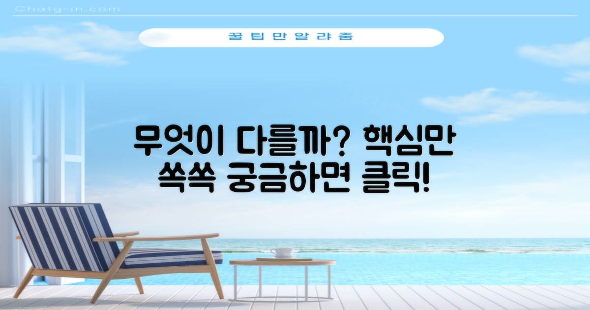 어떤 점이 특별할까요?