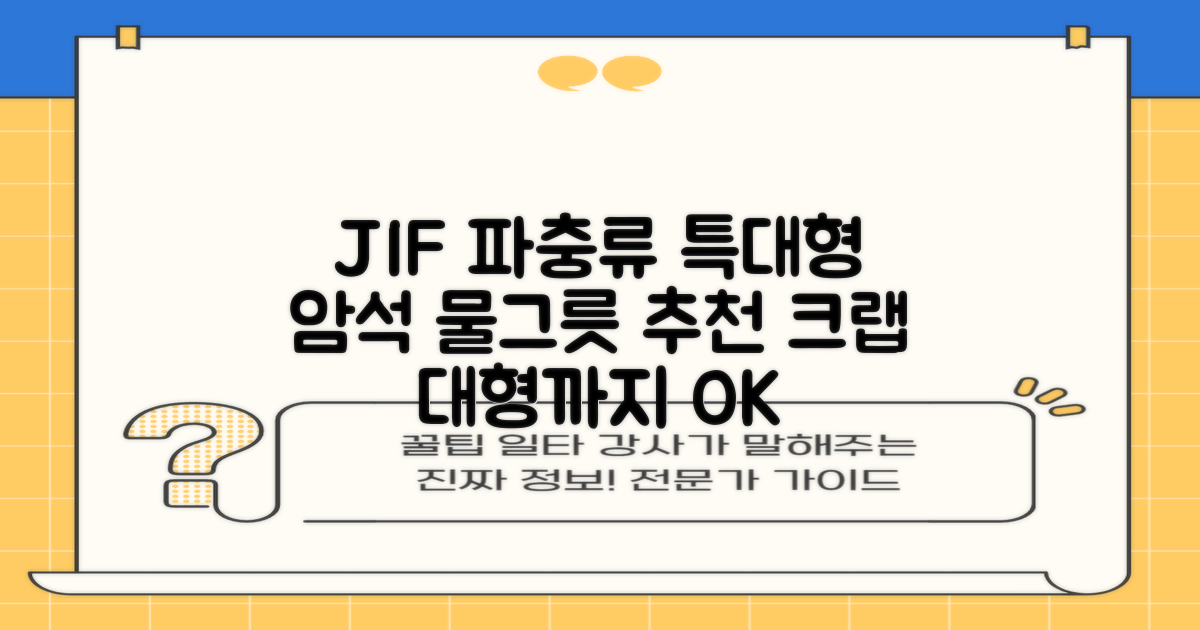 JIF 파충류 특대형 물그릇 / 크랩 특대형물그릇 / 파충류 물그릇 / 대형 물그릇 / 암석 물그릇, 1개 추천 리뷰