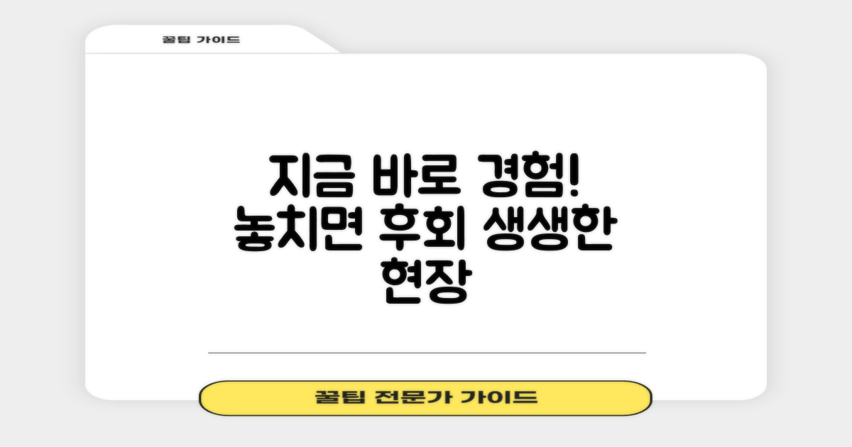지금 바로 경험하세요!